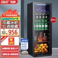 先科（SAST）冰吧冷藏柜 歐式恒溫紅酒柜酒店家用電冰箱迷你小型單門辦公室電競保鮮展示留樣茶葉飲料藥品柜 205升（全冷藏保鮮+藍光燈+帶鎖）