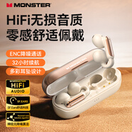 魔聲（MONSTER）Open Ear AC601耳夾耳機(jī) 開放式無線藍(lán)牙耳機(jī) 舒適佩戴持久長續(xù)航運(yùn)動商務(wù)影音手機(jī)通用  貝殼白