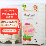 納雅樂（NAYALER） 納雅樂收納柜抽屜式塑料儲物柜寶寶衣柜柜子床頭柜臥室置物柜 39快樂萌寶 五層39*32*85cm