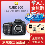 尼康（Nikon）D830/D810/D800/D800E/D780 數(shù)碼單反相機(jī) 專業(yè)級全畫幅 直播旅拍 D800 （24-105 F4 鏡頭） 官方標(biāo)配