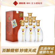 酒鬼（JIUGUI）【口糧推薦】 五福湘泉 馥郁香型 整箱裝白酒 52度 500mL 6瓶