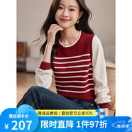 熙世界假兩件法式針織衫女2025秋款長袖復古條紋套頭毛衣上衣 加厚 復古紅-上衣 L