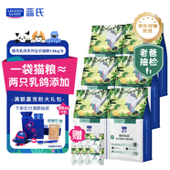 LEGENDSANDY藍氏全價(jià)貓糧生骨肉凍干獵鳥(niǎo)乳鴿9kg(1.5kg*6)