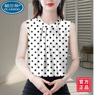 帕蘭朵夏季新款女無(wú)袖寬松大碼上衣 波點(diǎn)印花媽媽外穿洋氣背心吊帶衫 白色波點(diǎn)[優(yōu)質(zhì)版]品牌撿漏款減齡送媽媽 L100-110斤品牌撿漏款 均碼