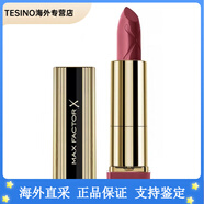 蜜絲佛陀（MAXFACTOR）英國原裝魅惑潤澤修護(hù)唇膏口紅維生素乳木果 新版030 英國專柜色 舊版的833號