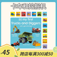 DK my first Words 系列 啟蒙認(rèn)知100詞系列 First 100系列 DK花邊書 幼兒認(rèn)知百科全書 紙板書認(rèn)知書 異形花邊創(chuàng)意書 交通工具 季節(jié) 農(nóng)場 英文原版 Trucks and