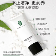 甄李（THE TRUTH）甄李水潤凈顏潔面乳100g/支