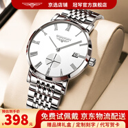 冠琴（GUANQIN）手表男士全自動機械表瑞士品質超薄簡約學生日歷防水精鋼紳士國表 羅馬鋼帶本白