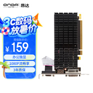 昂達(dá)（ONDA）R5 220典范1GD3 V6 辦公娛樂獨(dú)立顯卡