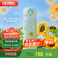 膳魔師（THERMOS）保溫杯316鋼500ml男女士?jī)和＠渌覬NL-500S向日葵