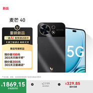 麥芒 40 一鍵AI 智慧通話助手 6100mAh長續(xù)航 12GB+256GB 幻夜黑 5G智能手機(jī)