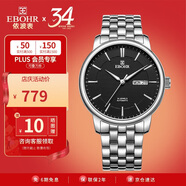 依波（EBOHR）手表男 大師系列簡約生日節(jié)日禮物男士機械手表36500116送男友
