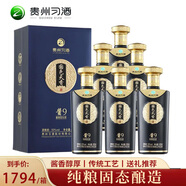 習(xí)酒貴州習(xí)酒 醬香型白酒 高度白酒商務(wù)節(jié)日送禮 53度白酒 禮盒裝 53度 500mL 6瓶 醬香型白酒（禮袋*3）