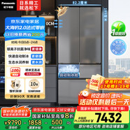松下（Panasonic）【國(guó)家補(bǔ)貼20%】大海豹2.0冰箱法式多門515升家用零嵌入超薄電冰箱自動(dòng)制冰一級(jí)能效NR-EE52BGA-S