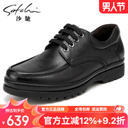 沙馳男鞋2025春夏季新款圓頭真皮鞋子男士商務休閑皮鞋厚底系帶皮鞋男 黑色63882022Z 40