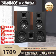 AVANCE丹麥皇冠V2 5.1家庭影院音響套裝家庭KTV 杜比全景聲電視音響卡拉OK 客廳HIFI音箱 品牌官方店鋪 中置環(huán)繞音箱