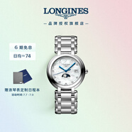 浪琴（LONGINES）趙麗穎推薦 瑞士手表 心月系列 月相石英鋼帶女表L81164876