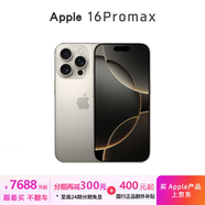 【準新機】Apple蘋(píng)果 iPhone 16 Pro Max 全網(wǎng)通 手機蘋(píng)果iphone16promax 原裝國行雙卡 16promax 原色鈦金屬 6.9英寸 24期無(wú)息256GB【國行準新+零首