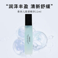香奈兒（Chanel）山茶花光采透白精華潤(rùn)澤唇部精華保濕補(bǔ)水護(hù)膚品 山茶花潤(rùn)澤唇部精華11ml