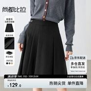 尚都比拉職場(chǎng)通勤a字百褶短裙高級(jí)百搭顯瘦小個(gè)子半身裙女 黑色 L