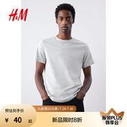 H&M男裝女裝T恤夏季透氣圓領(lǐng)短袖運(yùn)動(dòng)上衣短袖內(nèi)搭打底衫0685816 混灰色 S 170/92
