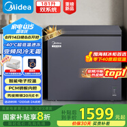 美的（Midea）無(wú)霜王181升風(fēng)冷無(wú)霜冰柜家用冷藏冷凍兩用200升左右冷柜-40度超低溫冰箱BD/BC-181WKEMS國(guó)家補(bǔ)貼