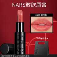 NARS/娜斯/納斯敢欲唇膏 裸黑管顯白口紅 國內(nèi)專柜 生日禮物 827 TEMPTATION 別抗拒