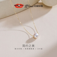 京潤珍珠吊墜女18k金如故海水珍珠項鏈akoya路路通輕奢新年禮物送女友