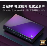 極光盒子8+128G大內(nèi)存5Pro網(wǎng)絡(luò)電視盒子機(jī)頂盒wifi高清家 騰訊極光盒子5X+當(dāng)貝市場(chǎng)