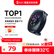 黑鯊5Neo手機散熱器 15W大功率單體驟降溫32℃手機直播游戲散熱背夾適用于蘋果17一加魅族紅魔小米IQOO