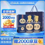 汾酒 1915巴拿馬10【送禮佳品】清香型白酒 商務(wù)宴請白酒 53度 475mL 2瓶 禮袋裝