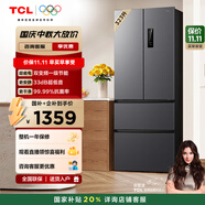 TCL323升法式多門四開門變頻一級風(fēng)冷無霜33分貝低音冰箱 分區(qū)養(yǎng)鮮對開門超薄家用電冰箱 法式多門冰箱
