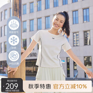 艾萊依時(shí)尚短袖女夏季戶外運(yùn)動涼感透氣可拆卸袖套速干T恤衫 流花白XL