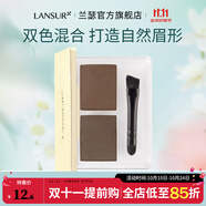 蘭瑟（LANSUR） 銀炫絲柔眉不脫色持久自然女眉筆眉膏水霧眉初學(xué)者 2#咖啡棕