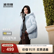 波司登（BOSIDENG）25年新款羽絨服90絨女短款連帽保暖防風(fēng)修身加厚外套B250245112XS 凈水藍(lán)|5981-歐若風(fēng) L 170/92A 體重約140-150斤