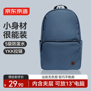 京東京造輕量小背包10L升級版2.0 雙肩男女學(xué)生書包運動旅行 海藍(lán)