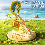 泰迪拾光兒童加油小黃鴨子爬上樓梯小孩益智軌道男女孩玩具滑滑梯生日禮物