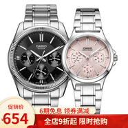 卡西歐(CASIO)手表情侶表對表  石英一對表 MTP-1375D-1A/V300D-4A