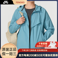 耐克（NIKE）防潑水男子跑步夾克防曬衣皮膚衣夏季軟殼連帽外套FB7541 FB7541-464 專(zhuān)柜正品假一賠十 S 推薦100-120斤