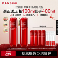 韓束紅蠻腰柔膚水100ml 緊致抗皺補水保濕爽膚水化妝護膚品生日禮物