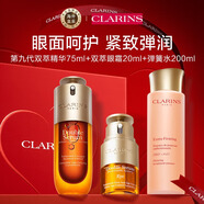 嬌韻詩Clarins彈簧水200ml+雙萃75ml+眼霜20ml禮盒【官方正品含防偽碼】