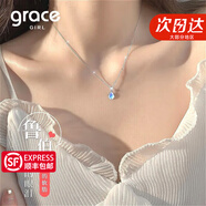 Grace Girl魯伯特之淚項鏈女小眾簡約時尚吊墜輕奢鎖骨鏈生日七夕禮物送女友 刻字、賀卡【默認銀色可選顏色】