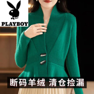 花花公子（PLAYBOY）品牌羊毛針織開衫女秋冬新款短款收腰寬松休閑顯瘦毛衣外套潮 祖母綠 S 80-95斤