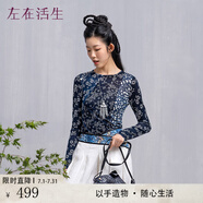 生活在左生活在左秋季新款印花原創(chuàng)復古顯瘦綿羊毛打底衫針織衫上衣女 藍印花1 L