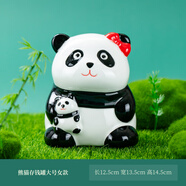 久聚和可愛熊貓?zhí)沾纱驽X罐2025新款創(chuàng)意家居桌面擺件客廳裝飾儲(chǔ)蓄罐 發(fā)發(fā)（6寸） 女生最愛款