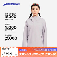 迪卡儂（DECATHLON）戶外硬殼沖鋒衣女款春秋登山服防風(fēng)防水夾克風(fēng)衣運動外套MH150 薄霧紫-2025年新 S