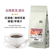 TO咖啡云南普洱林潤莊園霞光精品咖啡豆雙重發(fā)酵手沖單品200g 