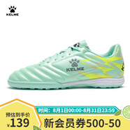 KELME/卡爾美成人足球鞋男比賽TF碎釘球鞋學(xué)生透氣防滑球鞋873701 薄荷綠 34