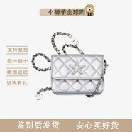 香奈兒香奈兒24C鉆Logo徽標羊皮單肩斜挎包女款銀色贈拉布布 銀色 CD0144B15153NF635（現貨）