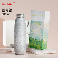 John Smith純鈦保溫杯弱堿性水大容量500ml富氫氧鈦水杯男女節(jié)日送禮物禮品 皓月銀500ml